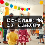 已读不回的真相：他看到了，却选择无视你（图1）