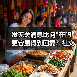 发无关消息比问 发无关消息比问