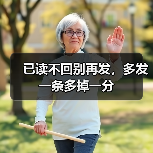 已读不回别再发,多发一条多掉一分(图3) 已读不回别再发,多发一条多掉一分(图3)