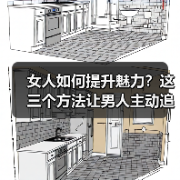 女人如何提升魅力？这三个方法让男人主动追求你