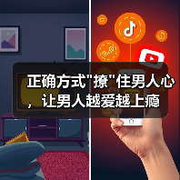 正确方式 正确方式