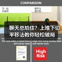 聊天总尬住?上堆下切平移法教你轻松破局(图3) 聊天总尬住?上堆下切平移法教你轻松破局(图3)