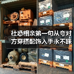 社恐相亲第一句从夸对方穿搭配饰入手永不踩雷(图2) 社恐相亲第一句从夸对方穿搭配饰入手永不踩雷(图2)
