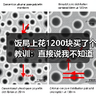 饭局上花1200块买了个教训:直接说我不知道聊什么反而比硬找话题更真诚(图3) 饭局上花1200块买了个教训:直接说我不知道聊什么反而比硬找话题更真诚(图3)