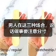 男人在这三种场合,说话做事要注意分寸(图1) 男人在这三种场合,说话做事要注意分寸(图1)