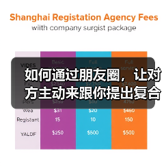 如何通过朋友圈,让对方主动来跟你提出复合?(图1) 如何通过朋友圈,让对方主动来跟你提出复合?(图1)