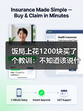 饭局上花1200块买了个教训:不知道该说什么的时候就安静地笑别硬说(图1) 饭局上花1200块买了个教训:不知道该说什么的时候就安静地笑别硬说(图1)