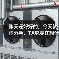 昨天还好好的,今天就闹分手,TA究竟在想什么呢?(图2) 昨天还好好的,今天就闹分手,TA究竟在想什么呢?(图2)