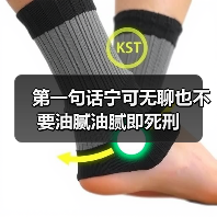 第一句话宁可无聊也不要油腻油腻即死刑(图2) 第一句话宁可无聊也不要油腻油腻即死刑(图2)
