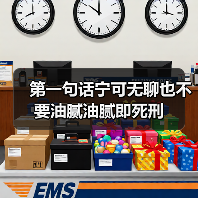 第一句话宁可无聊也不要油腻油腻即死刑(图3) 第一句话宁可无聊也不要油腻油腻即死刑(图3)