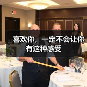 喜欢你,一定不会让你有这种感受(图3) 喜欢你,一定不会让你有这种感受(图3)