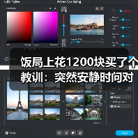 饭局上花1200块买了个教训:突然安静时问对方你平时冷场的时候怎么处理(图2) 饭局上花1200块买了个教训:突然安静时问对方你平时冷场的时候怎么处理(图2)