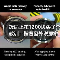 饭局上花1200块买了个教训:指着窗外说那家店好像不错要不要下次一起去(图3) 饭局上花1200块买了个教训:指着窗外说那家店好像不错要不要下次一起去(图3)