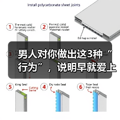男人对你做出这3种“行为”，说明早就爱上你，别傻傻不知道