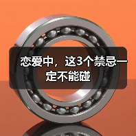 恋爱中，这3个禁忌一定不能碰