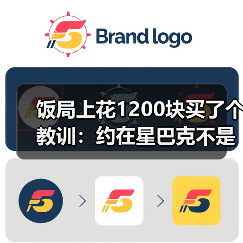 饭局上花1200块买了个教训:约在星巴克不是装高级是方便找不到话题就看人排队(图4) 饭局上花1200块买了个教训:约在星巴克不是装高级是方便找不到话题就看人排队(图4)