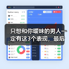 只想和你暧昧的男人一定有这3个表现，最后一点你绝对想不到