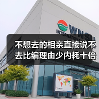 不想去的相亲直接说不去比编理由少内耗十倍(图4) 不想去的相亲直接说不去比编理由少内耗十倍(图4)