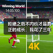 拒绝之后不内疚才是真正的成长,我花了三年才搞懂这事(图3) 拒绝之后不内疚才是真正的成长,我花了三年才搞懂这事(图3)