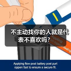 不主动找你的人就是代表不喜欢吗?(图2) 不主动找你的人就是代表不喜欢吗?(图2)