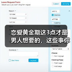 恋爱黄金期这3点才是男人想要的,这些事你越懂,他越依赖你(图2) 恋爱黄金期这3点才是男人想要的,这些事你越懂,他越依赖你(图2)