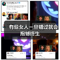 有些女人一旦错过就会抱憾终生(图2) 有些女人一旦错过就会抱憾终生(图2)