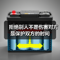 拒绝别人不是伤害对方是保护双方的时间(图1) 拒绝别人不是伤害对方是保护双方的时间(图1)