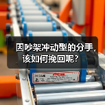 因吵架冲动型的分手,该如何挽回呢?(图2) 因吵架冲动型的分手,该如何挽回呢?(图2)