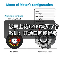 饭局上花1200块买了个教训：开场白问你是被逼来的吗是社恐最高效的破冰