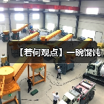 【若何观点】一碗馄饨(图4) 【若何观点】一碗馄饨(图4)