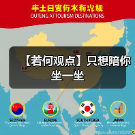 【若何观点】只想陪你坐一坐(图3) 【若何观点】只想陪你坐一坐(图3)